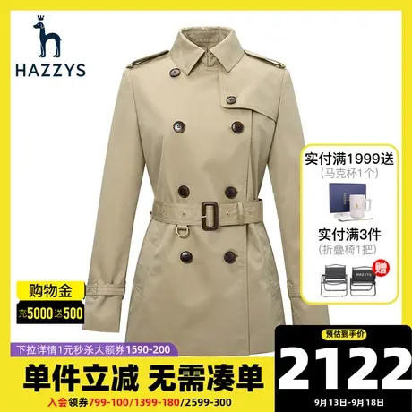 Hazzys哈吉斯短款风衣女春秋季新款经典时尚双排扣大衣外套女装图片