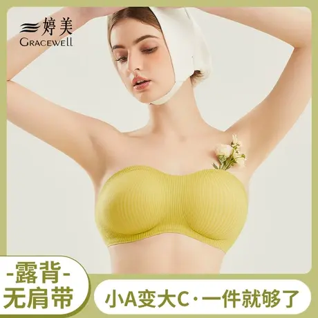婷美女士无肩带内衣女夏季薄款抹胸防滑裹胸防走光无痕凉感文胸罩商品大图