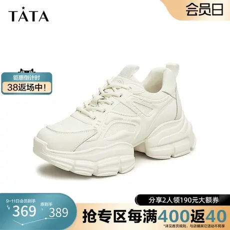 Tata/他她2023秋商场奥莱拼接百搭厚底时尚休闲老爹鞋GDV01CM3商品大图