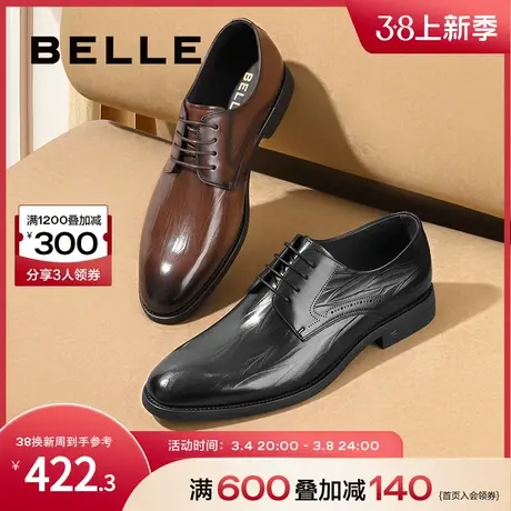 百丽通勤商务鞋时尚休闲男鞋新款真皮英伦风正装皮鞋婚鞋A1176CM3商品大图
