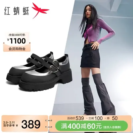 红蜻蜓心动·玛丽珍女鞋时尚厚底羊皮鞋子爱心金属扣学院风小皮鞋商品大图