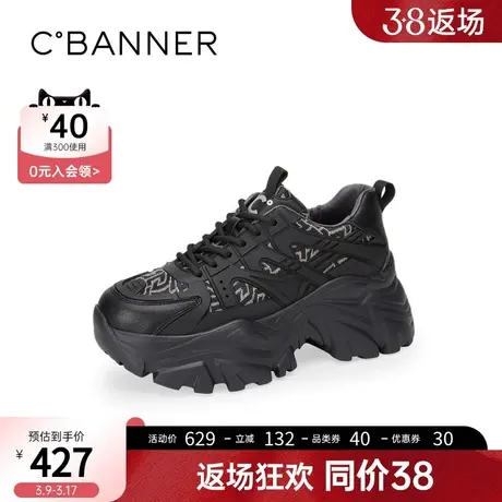 千百度女鞋年春季新款黑色老爹鞋潮流厚底增高软底休闲运动鞋图片