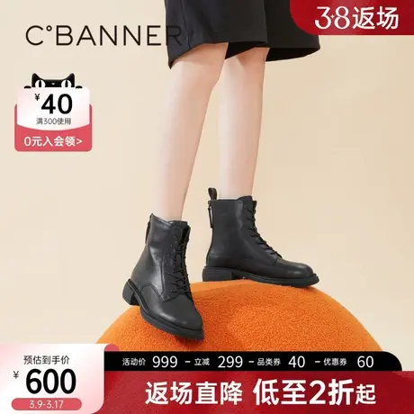 千百度女鞋冬季新款马丁靴英伦风短靴真皮靴子中跟粗跟加绒图片