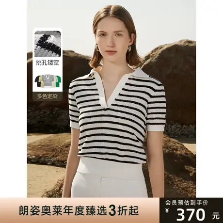朗姿纯棉V领针织短袖T恤2023年夏季新款复古撞色条纹针织衫高级感图片