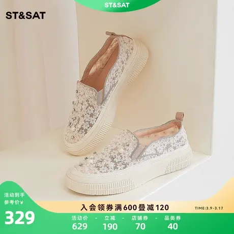 星期六蕾丝乐福鞋春秋新款珍珠装饰一脚蹬舒适女鞋SS31111408图片