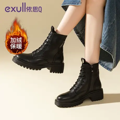 exull/依思Q马丁靴女冬季女鞋登山靴厚底黑色靴子女百搭超火短靴商品大图