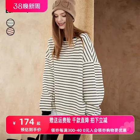 妖精的口袋oversize条纹毛衣女2022秋冬季新款内搭外穿中长款宽松商品大图