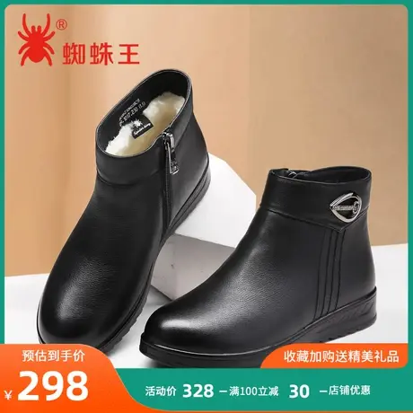 蜘蛛王女鞋冬季真皮加绒加厚保暖老人棉鞋平底中老年妈妈鞋棉皮鞋图片