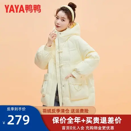 鸭鸭2022年冬季新品羽绒服女中长款时尚连帽纯色韩版休闲外套潮HY图片