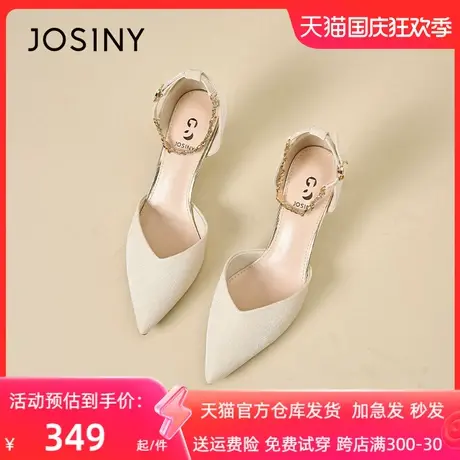 卓诗尼尖头凉鞋女2022夏新款时尚设计款简约空鞋女百搭通勤高跟鞋图片