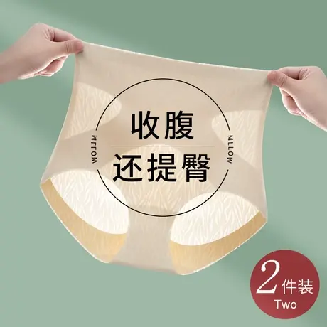 高腰收腹内裤女强力收小肚子束腰翘臀神器夏季薄款无痕塑身提臀裤图片