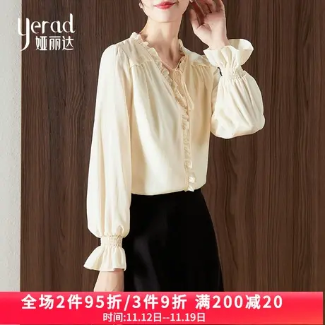 娅丽达白色衬衫女2023年秋季新款法式洋气小衫木耳边灯笼袖上衣商品大图