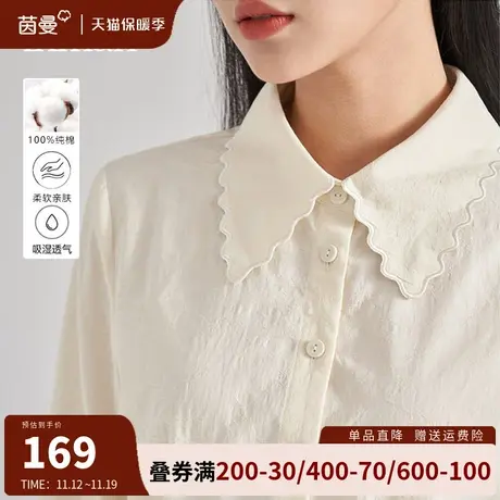 茵曼旗舰店纯棉衬衫女2023秋冬新款法式气质通勤翻领上衣别致衬衣商品大图