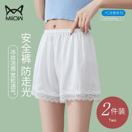 猫人安全裤女防走光夏季薄款可外穿宽松冰丝白色蕾丝打底保险短裤图片