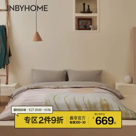 JNBYHOME纯棉全棉四件套江南布衣印花磨毛床上用品床单床笠1.5m图片