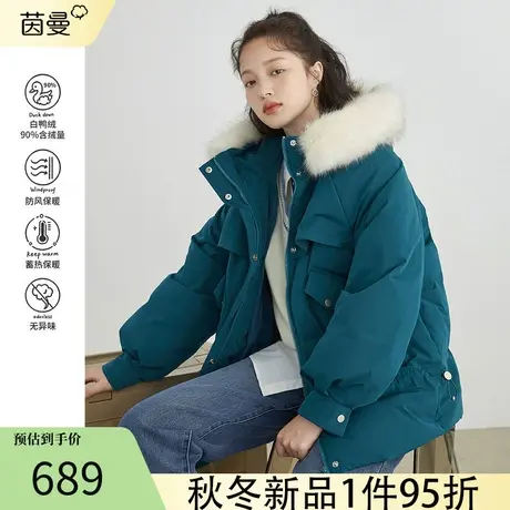 茵曼羽绒服女短款工装风大毛领2023年冬季新款连帽白鸭绒外套保暖图片