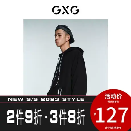 GXG卫衣【生活系列】[新尚]秋季新品社交人格刺绣连帽男装图片