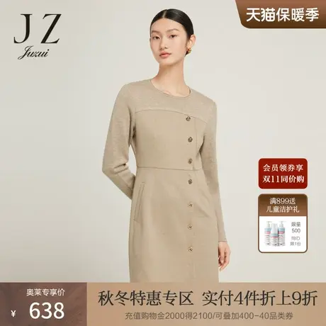 JZ玖姿假两件连衣裙女装冬季新款小众设计感拼接裙子图片