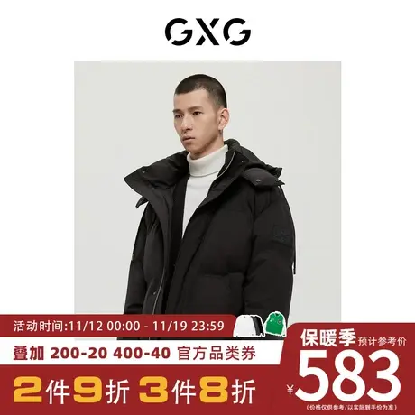 GXG男装[新尚]商场同款经典蓝色系列黑色羽绒服 冬季新品图片