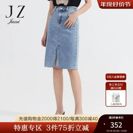 JZ玖姿可拆卸金属链条腰包牛仔裙女2022夏季新款时尚开衩半身裙图片