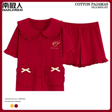 红色睡衣女夏季本命年纯棉夏天短袖女士蝴蝶结家居服夏款2024新款商品大图