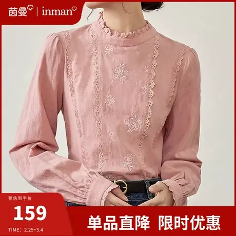 茵曼法式复古立领衬衫长袖内搭全棉上衣2024春季新款别致独特衬衣图片