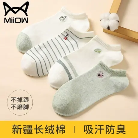 猫人袜子女春夏纯棉浅口隐形船袜抗菌女士透气棉袜防滑不掉跟短袜商品大图