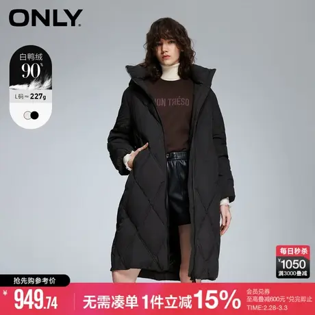 ONLY冬季90白鸭绒过膝盖茧型宽松长款羽绒服女|124412004商品大图