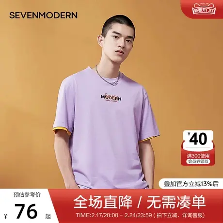 【清仓】柒牌赛闻男装圆领纯棉短袖T恤字母刺绣青春潮流休闲上衣图片