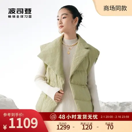 【鹅绒】波司登2023冬季新款女短款羽绒服马甲收腰气质温柔大翻领图片