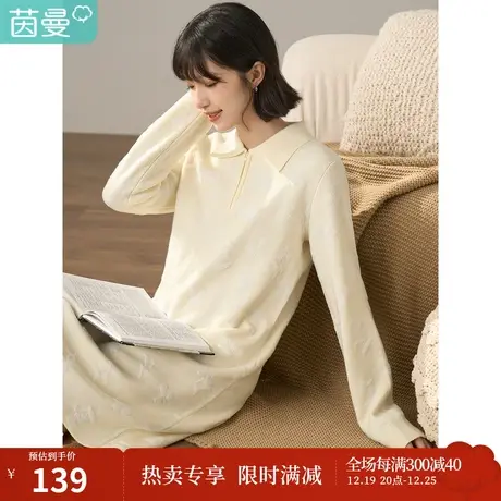 【商场同款】茵曼冬女装新款优雅翻领提花百搭套头毛织连衣裙商品大图