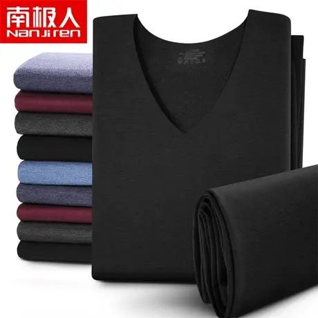 南极人加绒无痕保暖内衣男士加绒自发热秋衣秋裤套装莫代尔棉毛衫图片