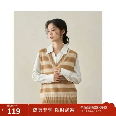 【商场同款】茵曼宽条纹马甲2023秋季女装新款交叉V领针织毛衫图片