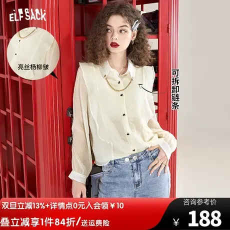 妖精的口袋荷叶边法式白色雪纺衬衫女2023秋季新款内搭设计感小衫图片