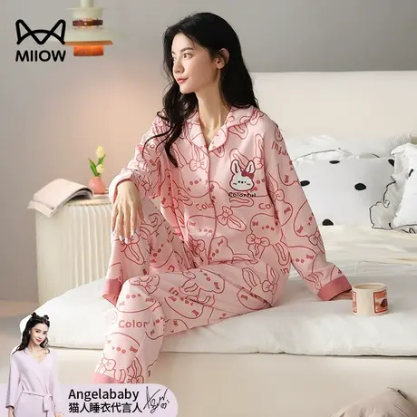 猫人纯棉睡衣女春秋季长袖长裤开衫2024新款可外穿秋冬家居服套装商品大图
