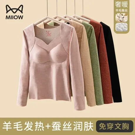 猫人冬季保暖内衣女带胸垫加绒加厚保暖上衣大码无痕打底女式秋衣图片