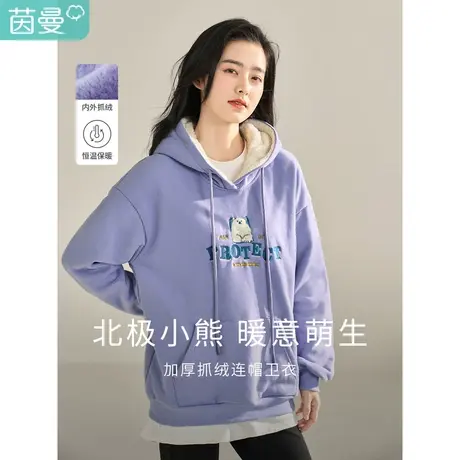 茵曼连帽卫衣女冬季新款前胸绒线绣花帽内采用羊羔绒微宽松图片