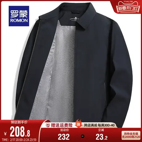 罗蒙男士商务休闲短款夹克2024春季新款简约百搭干部装纯色外套男图片