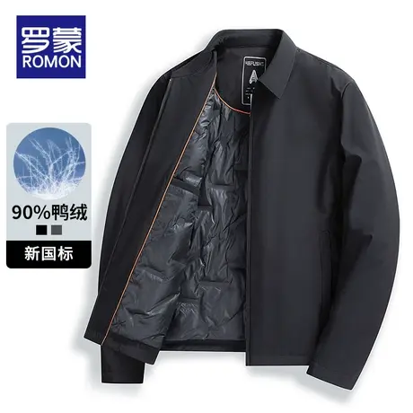 罗蒙男羽绒服冬季2022新款男装干部外套男士商务休闲中年爸爸冬装图片
