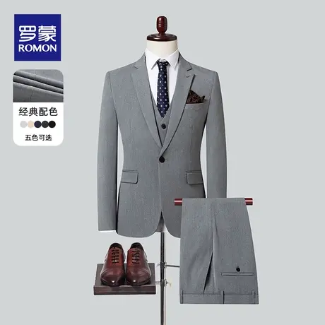 罗蒙西服套装男正装英伦商务休闲职业西装新郎结婚礼服男修身韩版图片