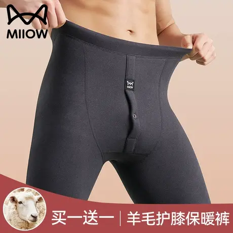 猫人保暖裤男士加绒加厚羊毛裤护膝打底棉毛线裤冬季内穿秋裤衬裤图片