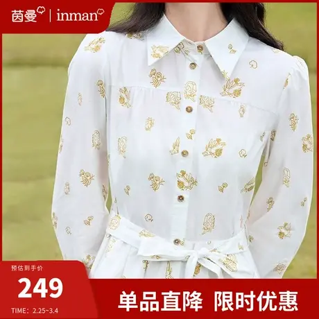 茵曼旗舰店全棉碎花连衣裙女2024春新款系带收腰显瘦衬衫裙中长裙图片