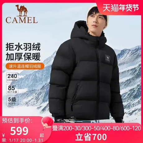 骆驼男装短款拒水羽绒服男冬季户外情侣款加厚保暖连帽面包服外套图片