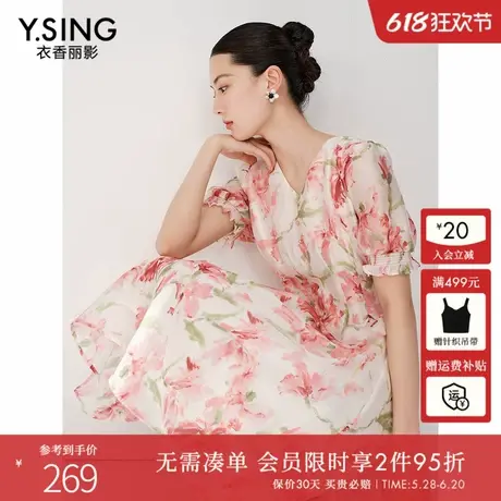 衣香丽影粉色碎花连衣裙女2025年夏季新款慵懒度假风海边沙滩裙子图片