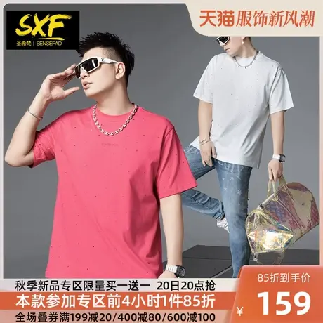 SXF圣希梵短袖男 潮牌烫钻重磅纯棉情侣体恤 宽松夏季新款男士T恤商品大图