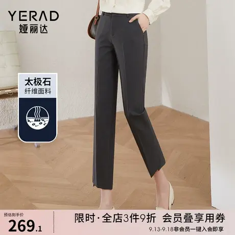 娅丽达通勤直筒裤女2023年秋装新款女裤小个子休闲裤子修身西装裤图片
