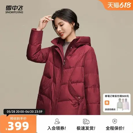 雪中飞2025秋新款女短款连帽羽绒服妈妈款中老年加厚宽松大码暖图片