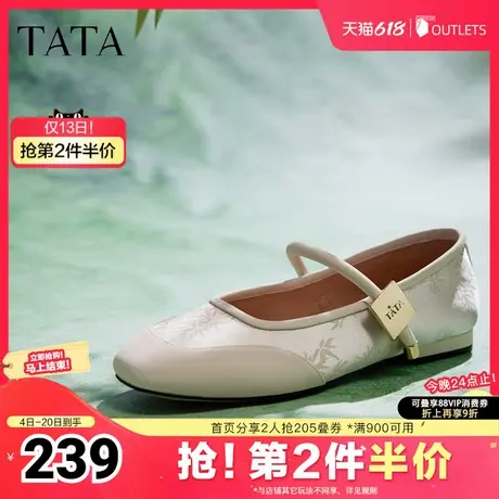 云履Tata他她新中式玛丽珍女鞋平底软底芭蕾舞单鞋2025新XCK01AQ4图片