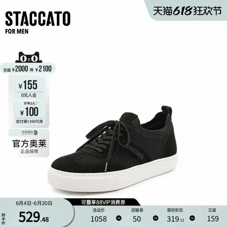 思加图官方奥莱2024黑色板鞋厚底运动休闲鞋系带透气男鞋A2301AM4图片