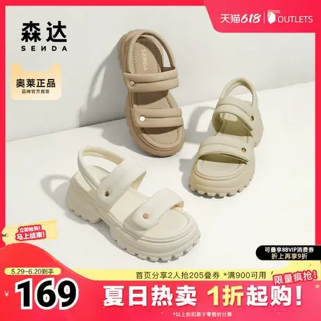 森达运动凉鞋女款夏软面运动风厚底松糕休闲凉鞋ZBB53BL4图片